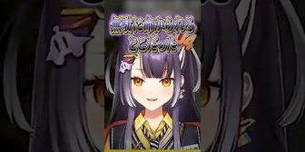 【にじさんじ】伏見ガクの被り物で遊ぶ本間ひまわりと海妹四葉