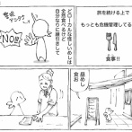 海外食堂大将の見過ごせぬめし。