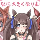 【ウマ娘】発表会