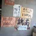 函館市宮前町にある人気のセクシー町中華「中華料理 幡龍」に伺い 鶏南定食をキメたらボリュームあって美味しくてヤバすぎた！