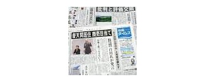 さまぁ〜ず三村マサカズ、末期ガンの病気 ...