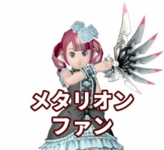【扇】メタリオンファンを購入☆