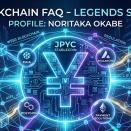 【Legends】岡部典孝： JPYCが切り拓く「手数料ゼロ社会」とデジタル円の未来