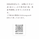 キタヤクリーニング七郷店がっ！🫣