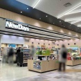 全15品が39%以上も増量！『NewDays』『NewDays KIOSK』で『ニュータスから感謝をこめて お値段そのまま!!!!!!! 増量フェス』開催！1月20日～2月2日。
