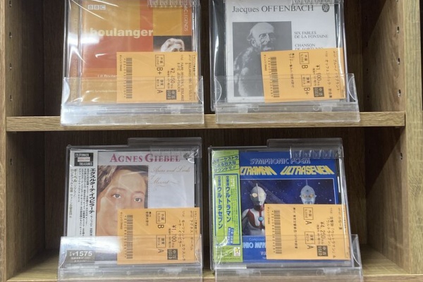 ディスクユニオン大阪クラシック館 - 中古CD