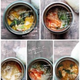 ひとり旅が初めてだった私の、2日間の旅記録（前編）と、腸活スープ一週間