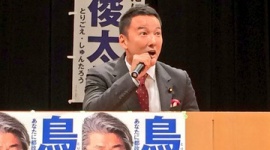 山本太郎「鳥越俊太郎は日本を真の独立に導く人」