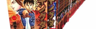 『キングダム』連載17年で累計1億部突破！集英社の青年漫画誌で初の快挙！