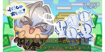 【にじさんじ】第１回マインクラフトイブラヒムサーバー始まる