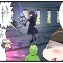 【愛の試練 /『漫画 (ポケモンレジェンズZA/第5話)』】(2025/12/23 [vol.33])