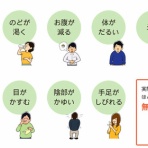 VIPPERな俺