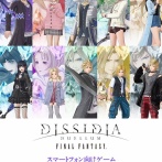【悲報】FF、終わる