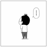 捨てられないモノと子どもの成長