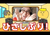朗報 瀬戸弘司さんついに復活する 今度は休養しないのか 大物youtubeｒ速報