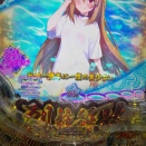 2026/09/21