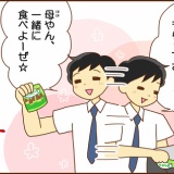 こんなの抗えるわけがないじゃない