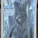 動き出さねば