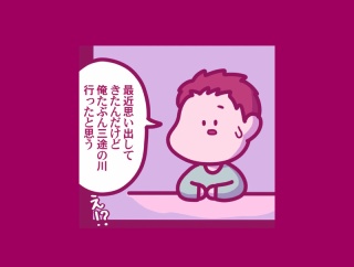 【ねこパンチ：不思議な話】