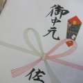 渵ڽĤϼ ɼ򲰡