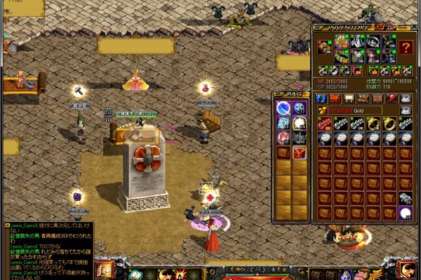 マンテスワールド こうそうし