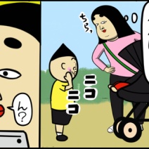 少年よマジごめん