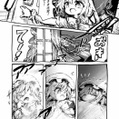 [東方]かわいい妹に起こされる姉