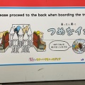 寒い中どうも