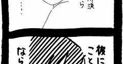 妖怪監視カメラおばさん624
