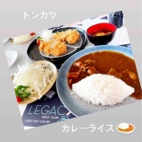 『レストランメニューが変わります🍽』の画像