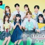 【画像】ABEMAの恋愛リアリティーショー『 #今日好き 』、これ以上ないグロさで地獄と化してしまうｗｗｗｗｗｗ