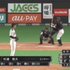 日ハム杉浦、156km/h計測ｗｗｗｗｗｗｗｗ