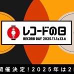 千葉県柏市のCD･レコード･DVD 販売 & 買取 | ディスクユニオン柏店