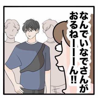 今日もういぽん日和