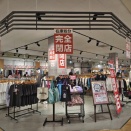 【悲報】ビバモール美原南インター2階のお店が閉店セール中