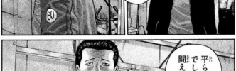 1P側でないと昇竜拳できないのか？