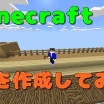 Be きまにまブログ