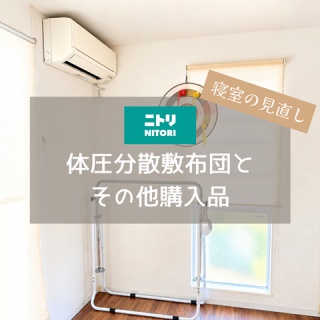 えりゐのＥｖｅＲｙ　ｄｉａＲｙ