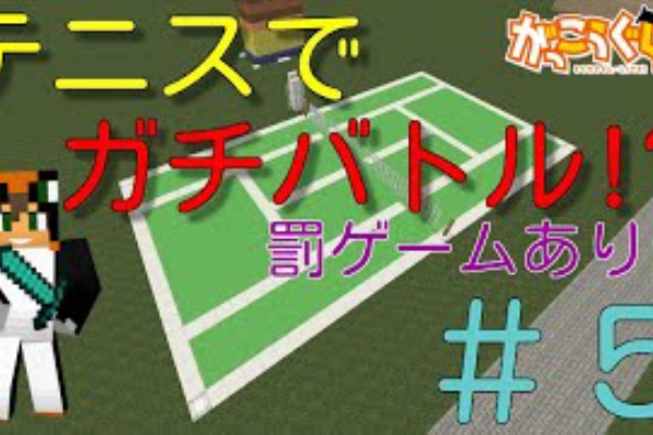 昼 17 Oume マインクラフト マインクラフト 刑務所設計図ほか ゲームキャプターoume