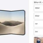 ファンサマリィ