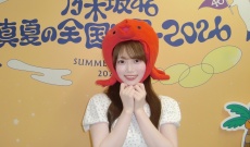 【乃木坂46】愛宕心響、タコになった!?　6期生の愛されキャラ全開ブログが話題に！