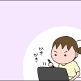 初めて使う〇〇