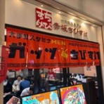 隊長日誌 （ラーメンミュージシャン井手隊長の日記）