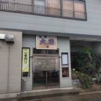 雷軒のラーメン放浪記！第二部。