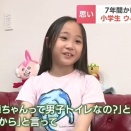気持ちも女性らしく