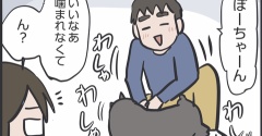 お腹はやっぱり嫌？