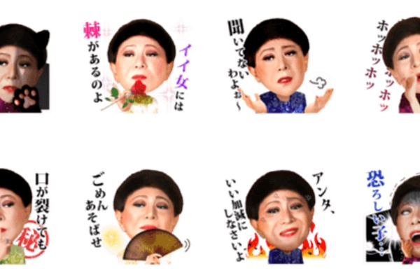 おだまりっ 美川憲一のスタンプが急上昇 先週初登場したスタンプの人気ランキングtop10 10 13 10 19 Lineスタンプ公式ブログ