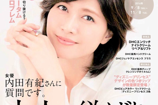 Girls Girls Girls 内田有紀