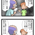 空の免許への道5　2929