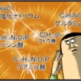 ガリレオが謎解いてる瞬間の曲かけながら見て
